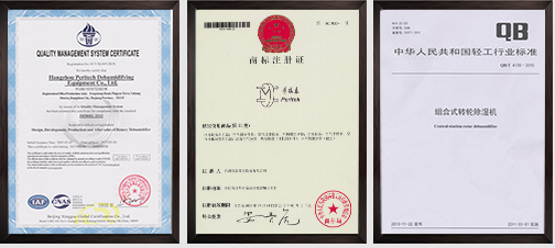 杭州硬汉视频APP下载除湿