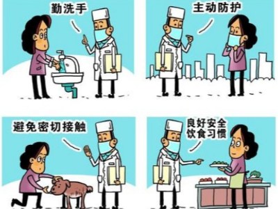 新型冠状病毒疫情防护，从我做起【硬汉视频APP下载泰】