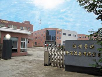 硬汉视频APP下载泰公司