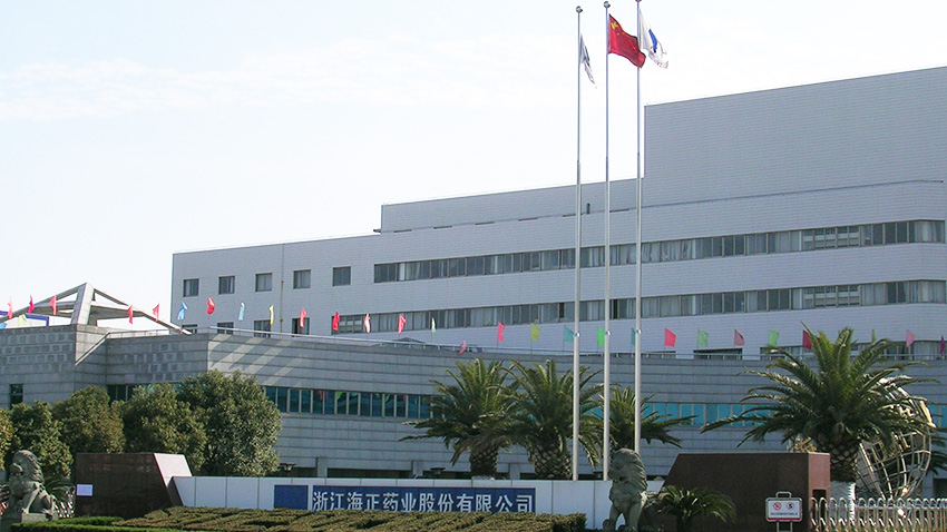 海正药业股份有限公司在硬汉视频APP下载泰订购低湿除湿机组