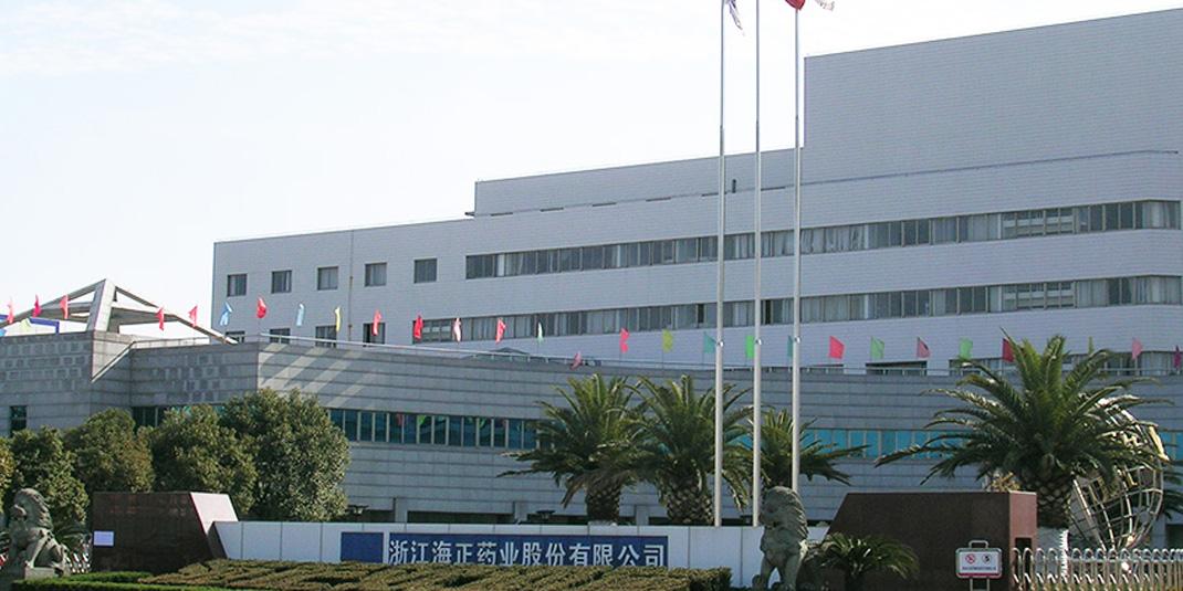 海正药业股份有限公司在硬汉视频APP下载泰订购低湿除湿机组