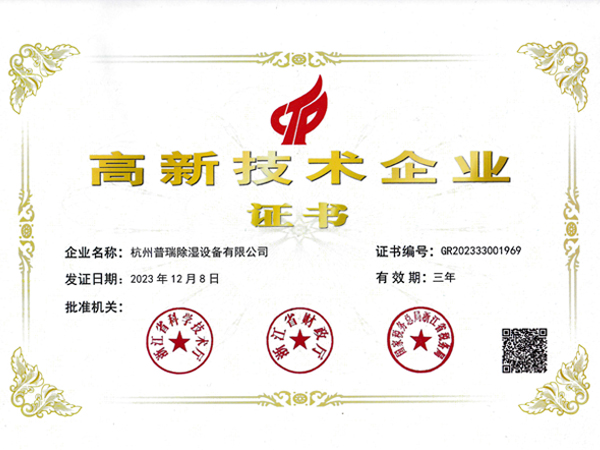 硬汉视频APP下载泰-国家高新.jpg